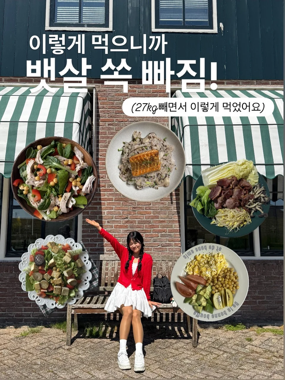 카고컨테이너 오브젝트 팬 마스터 1
