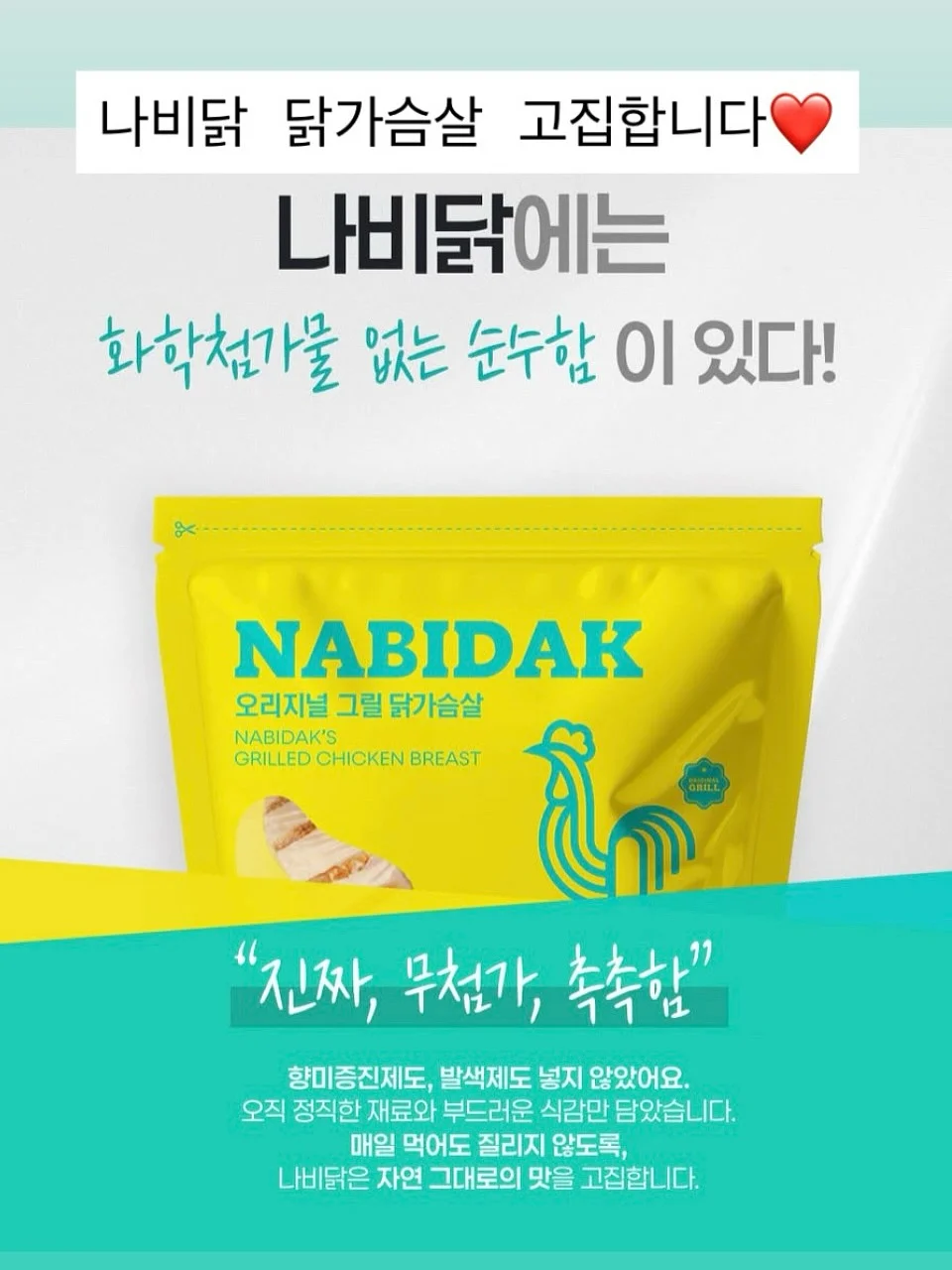 카고컨테이너 오브젝트 팬 마스터 12