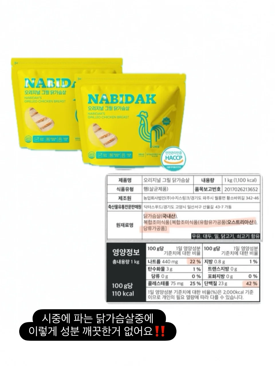 카고컨테이너 오브젝트 팬 마스터 15