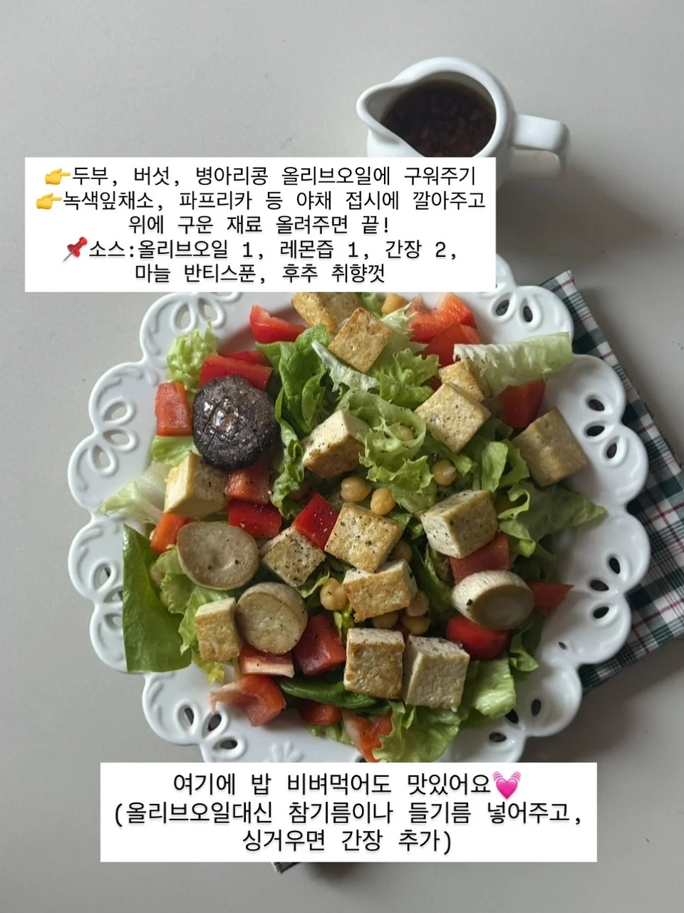 카고컨테이너 오브젝트 팬 마스터 2