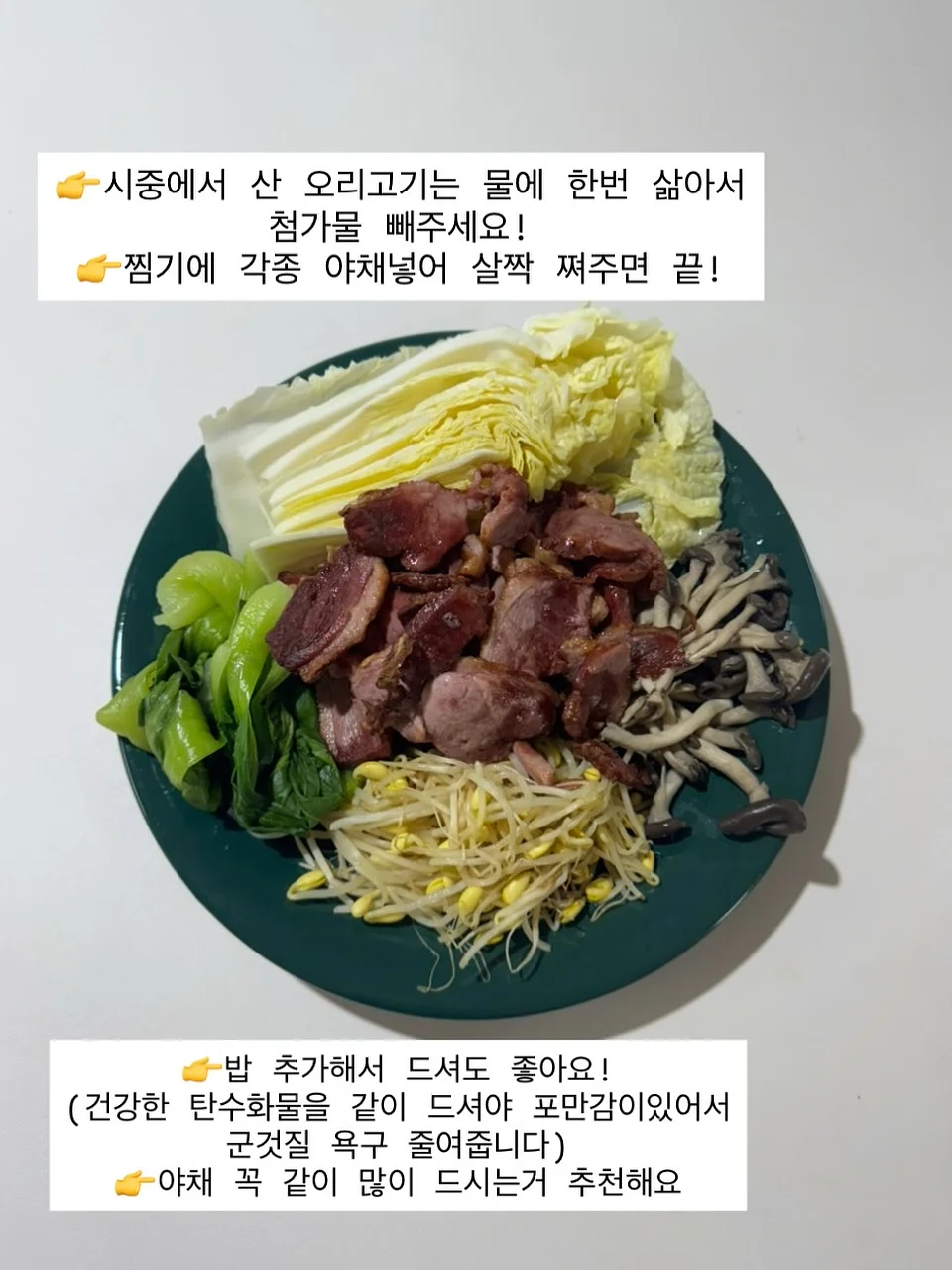 카고컨테이너 오브젝트 팬 마스터 4