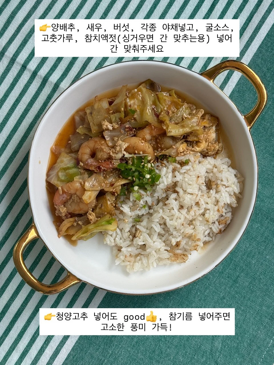 카고컨테이너 오브젝트 팬 마스터 5