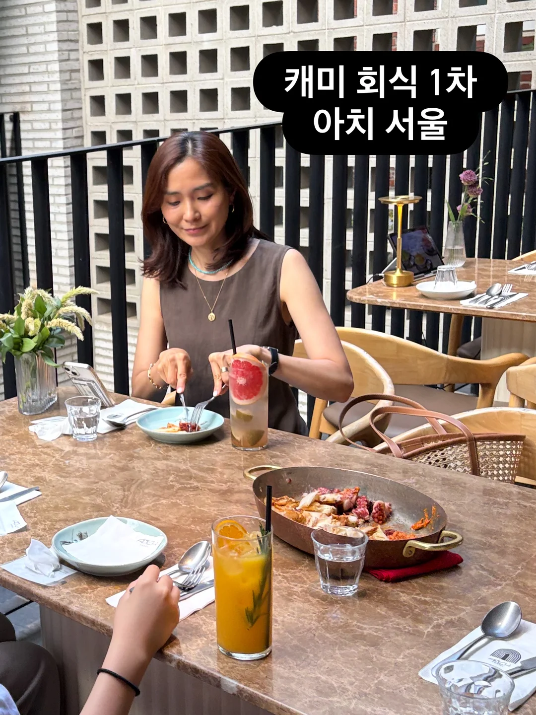 쪼리 웨지힐 2