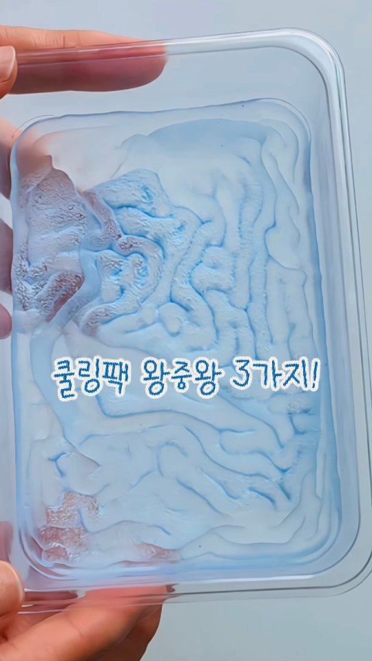 블루투스 스피커 저금통