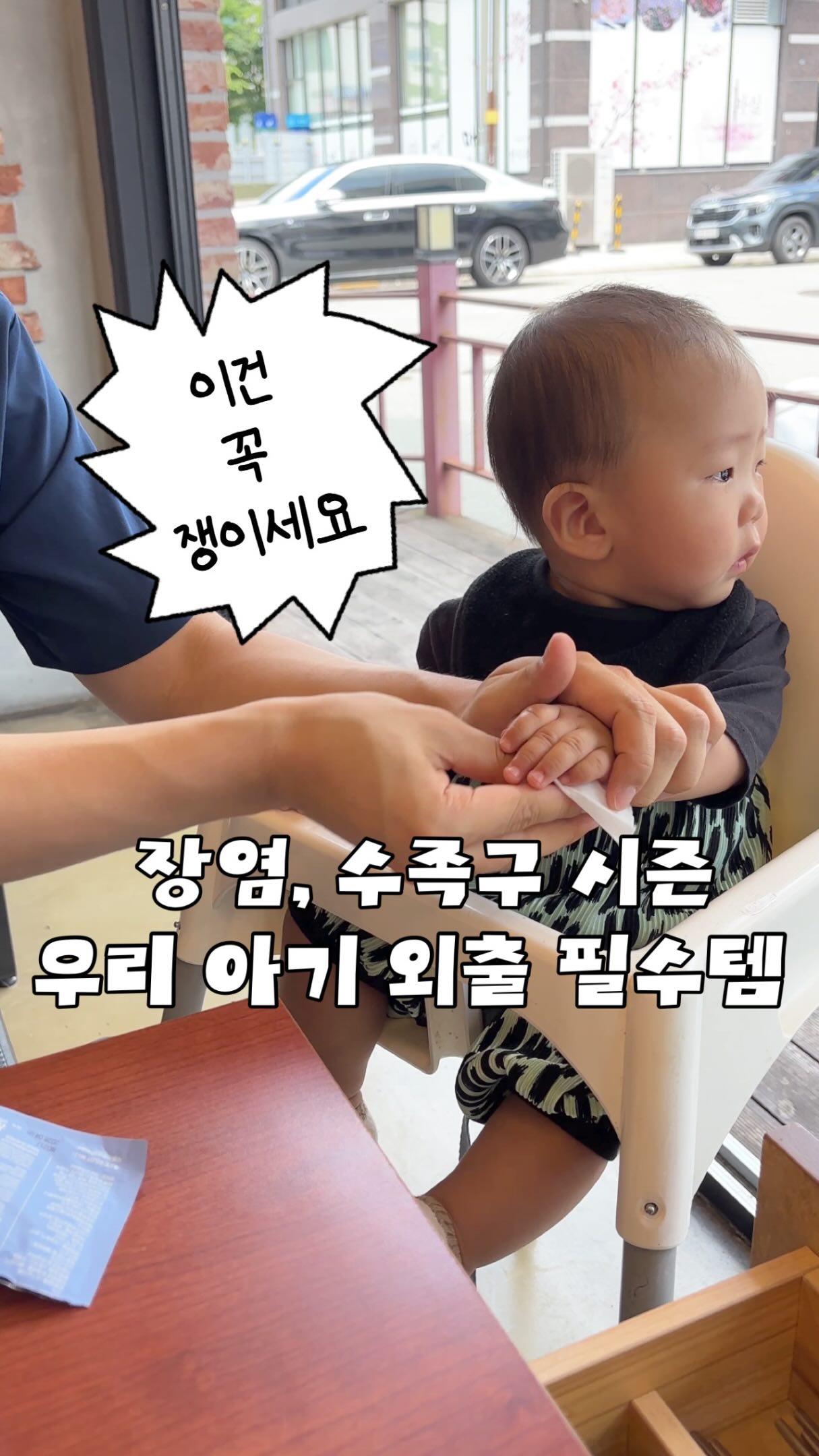 레이디 토트백