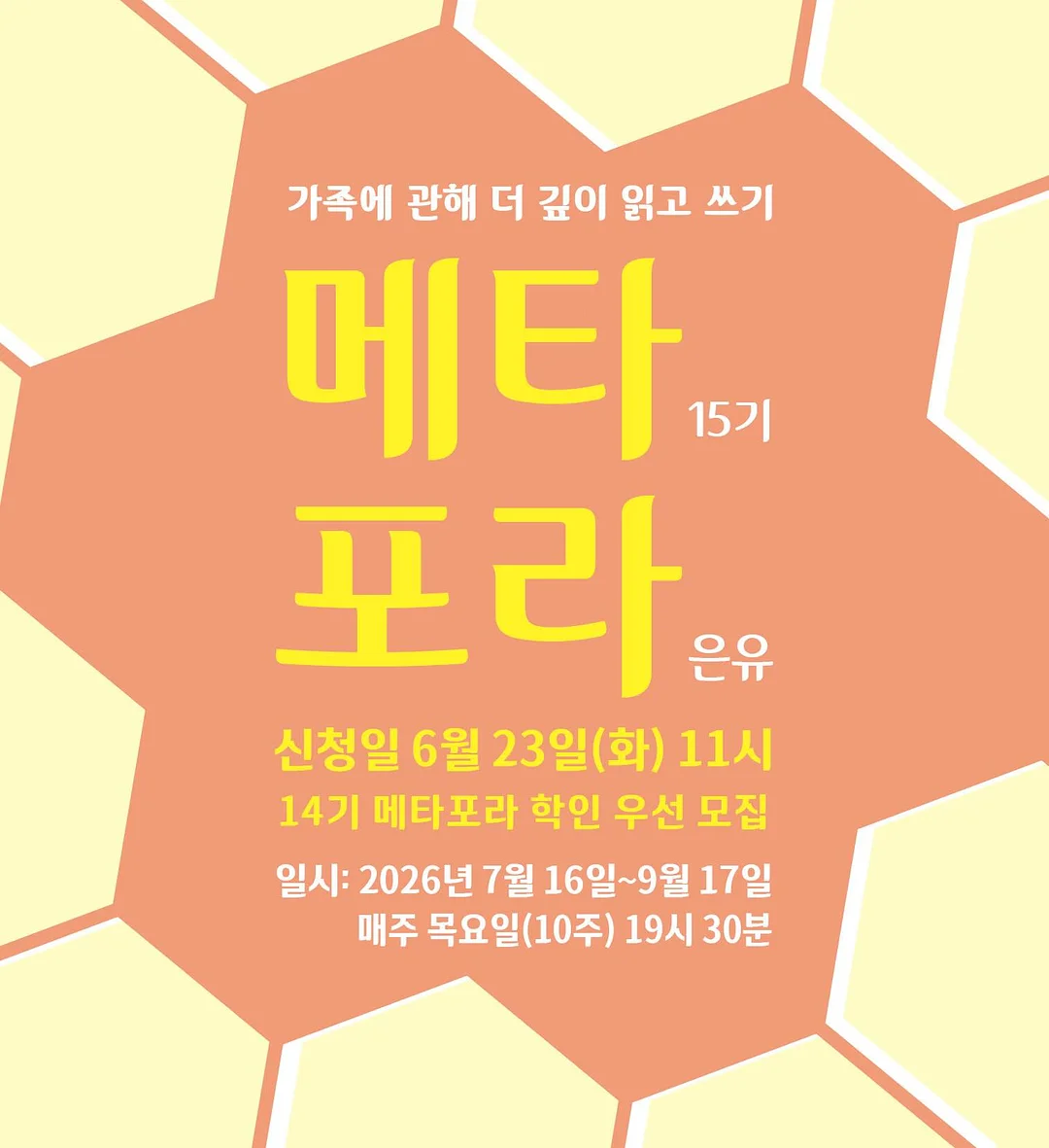 태열 세럼 1