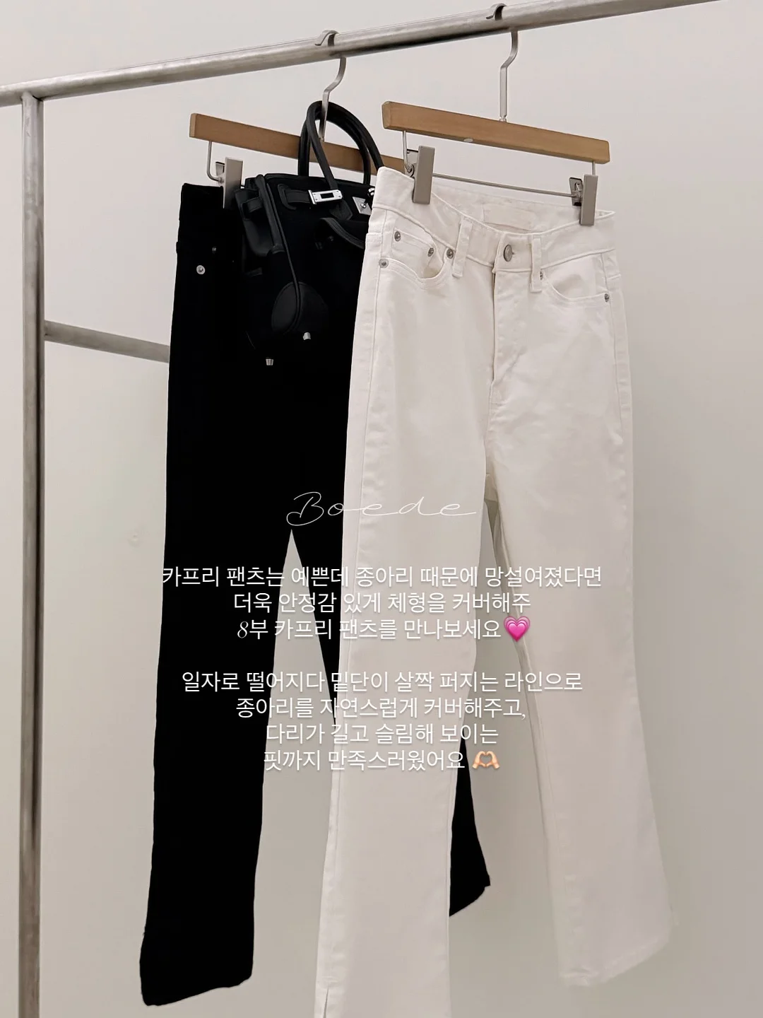스탠다드 프로덕트 보냉백 11