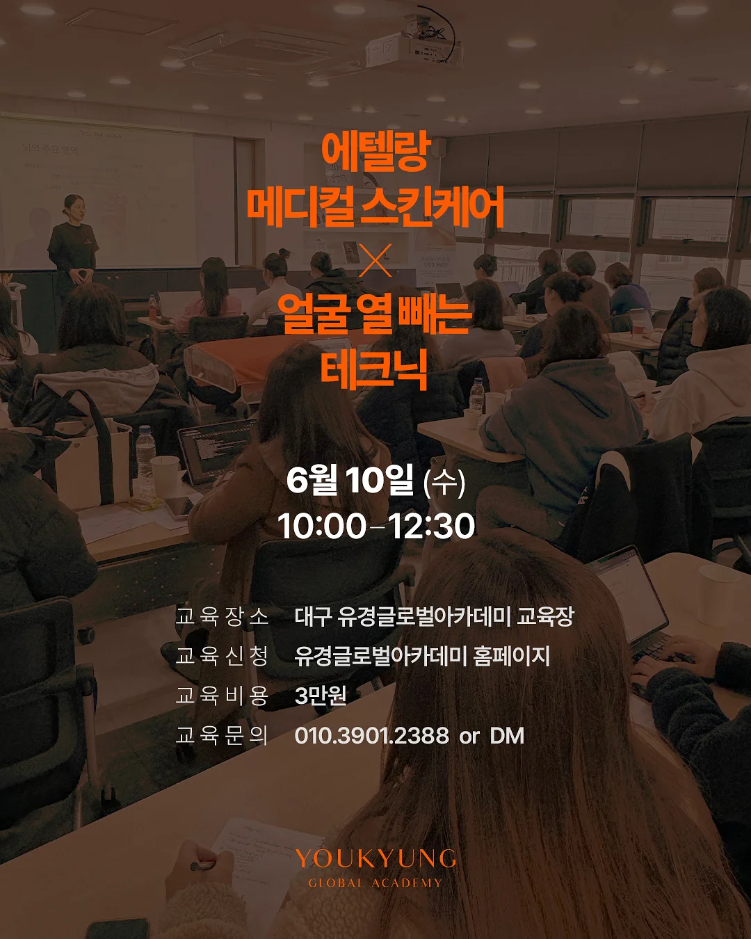 레이저 각인 무드등