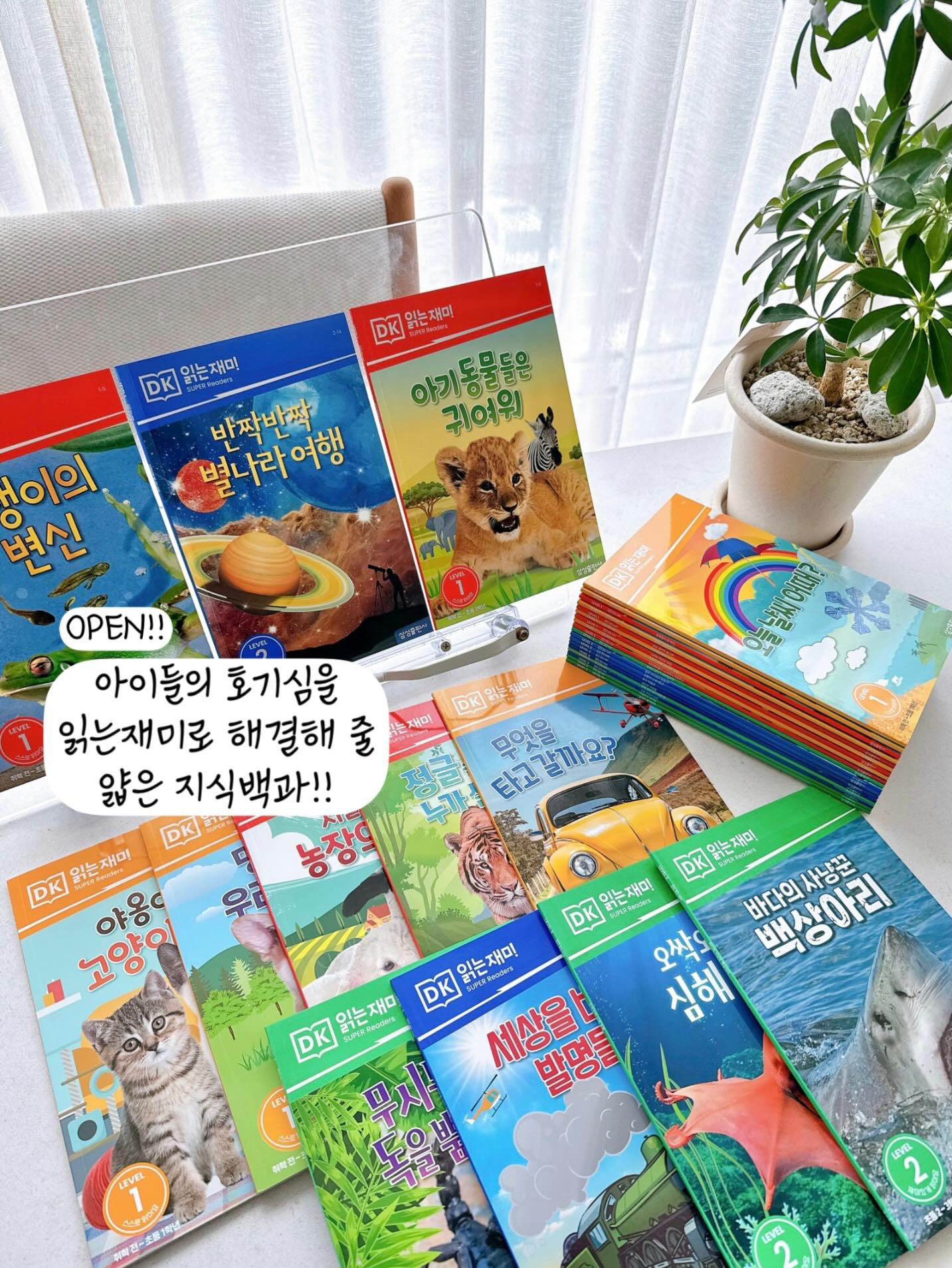 만화 한국신화 1