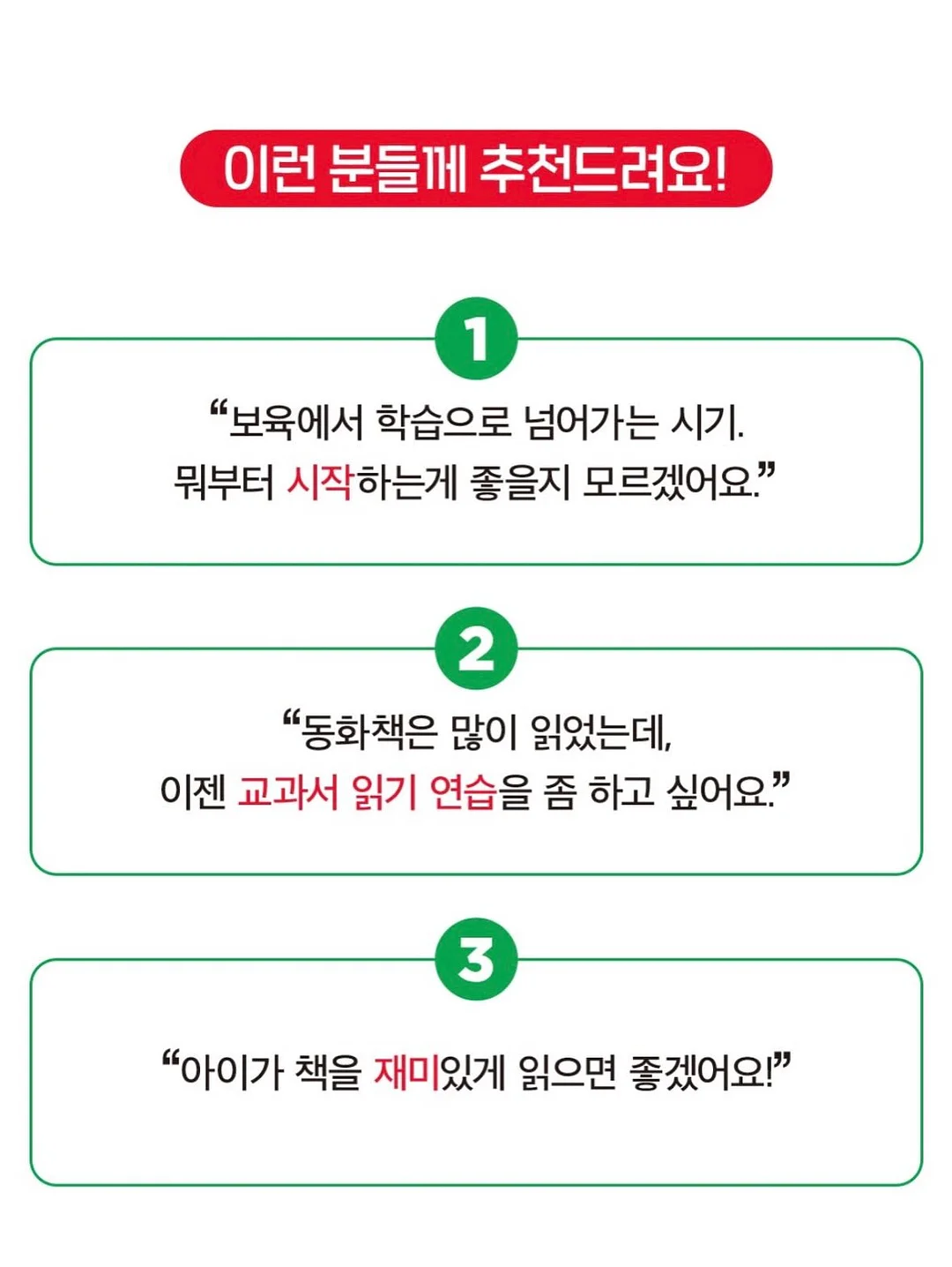 만화 한국신화 12