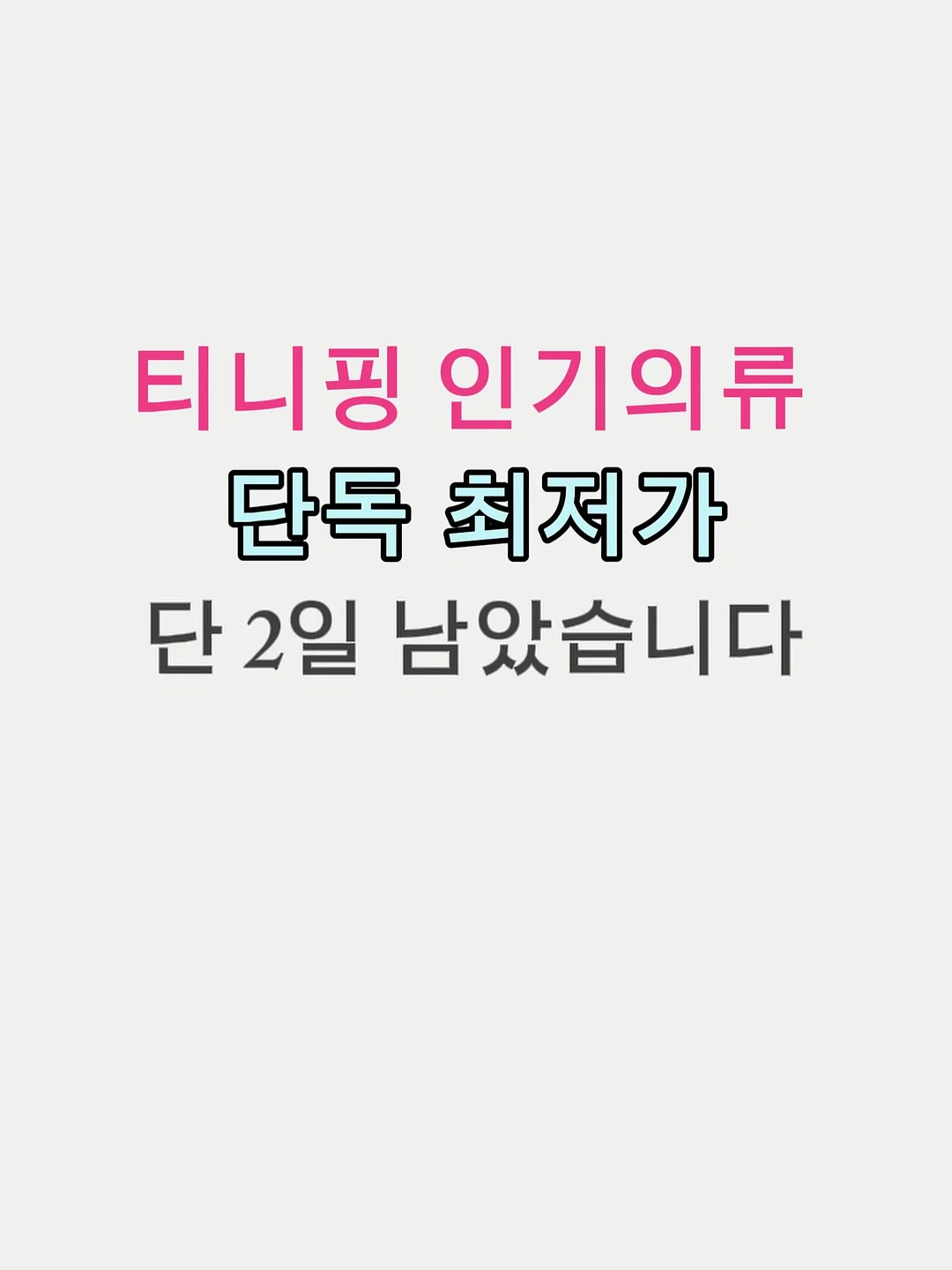 너개냥 1