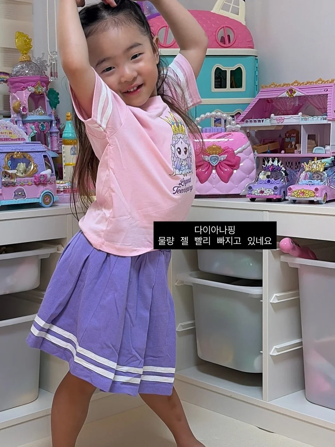 너개냥 2