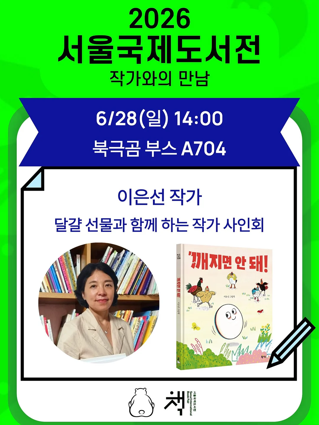 14k 세쌍지 반지