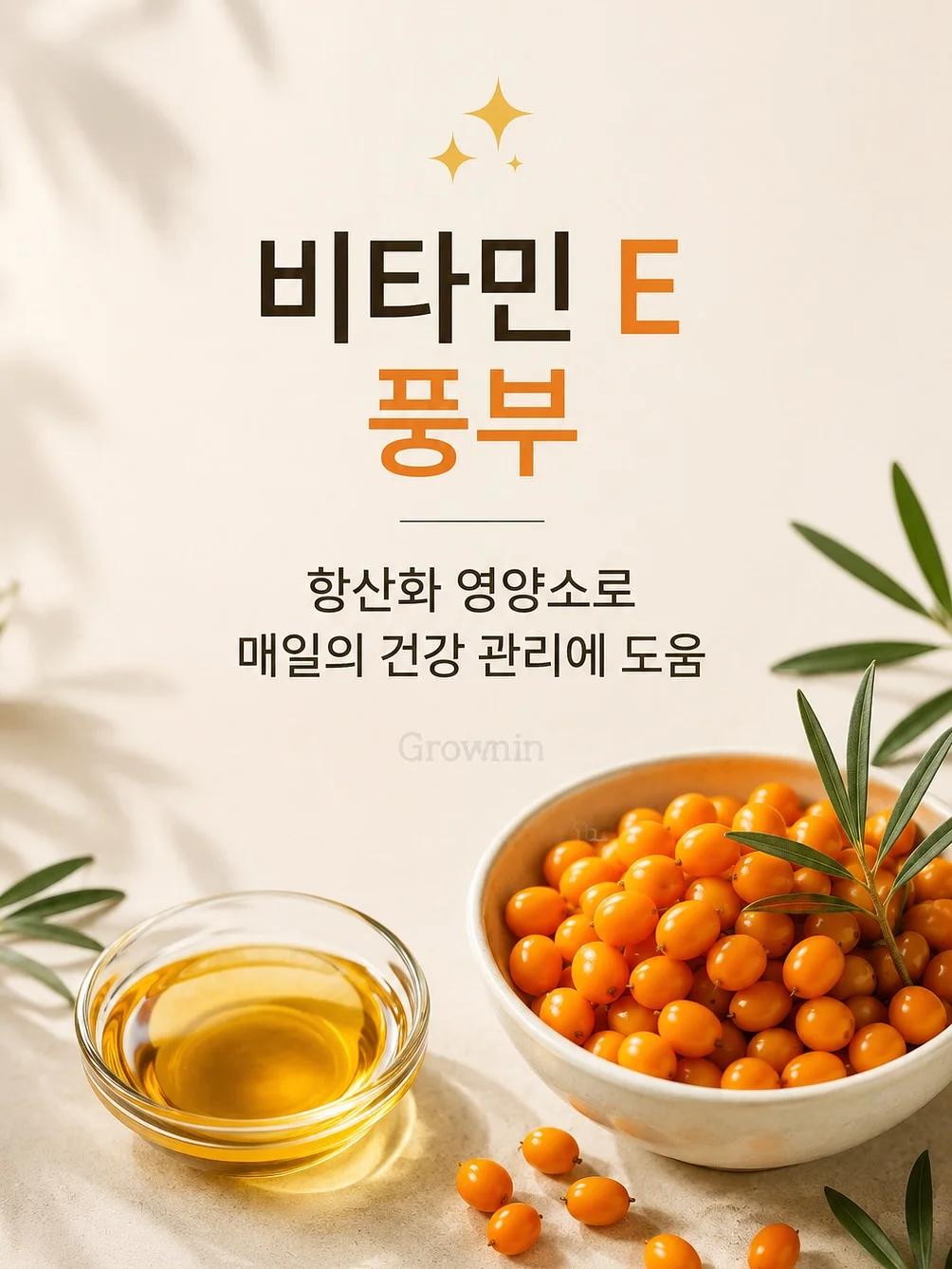 독서논술 수업 3