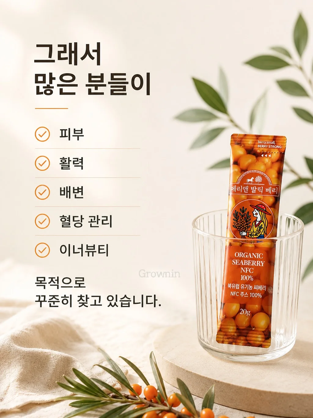 독서논술 수업 6