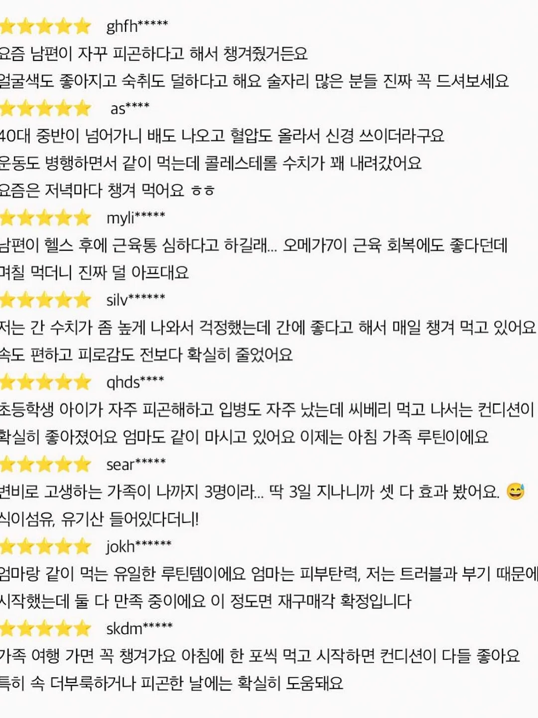 독서논술 수업 7