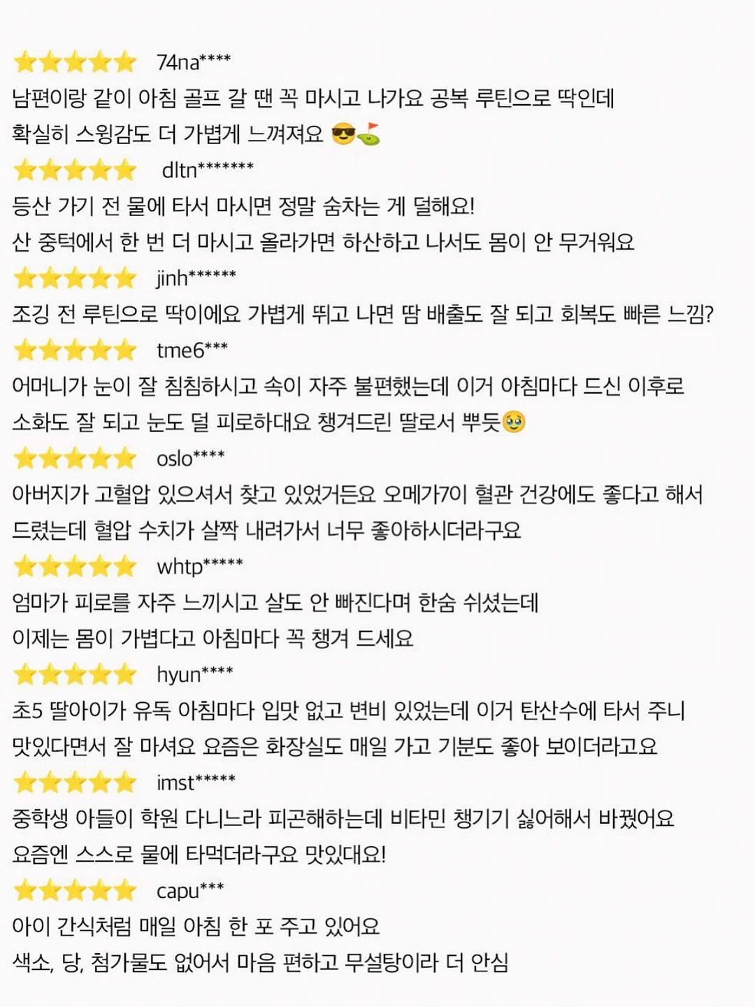 독서논술 수업 8