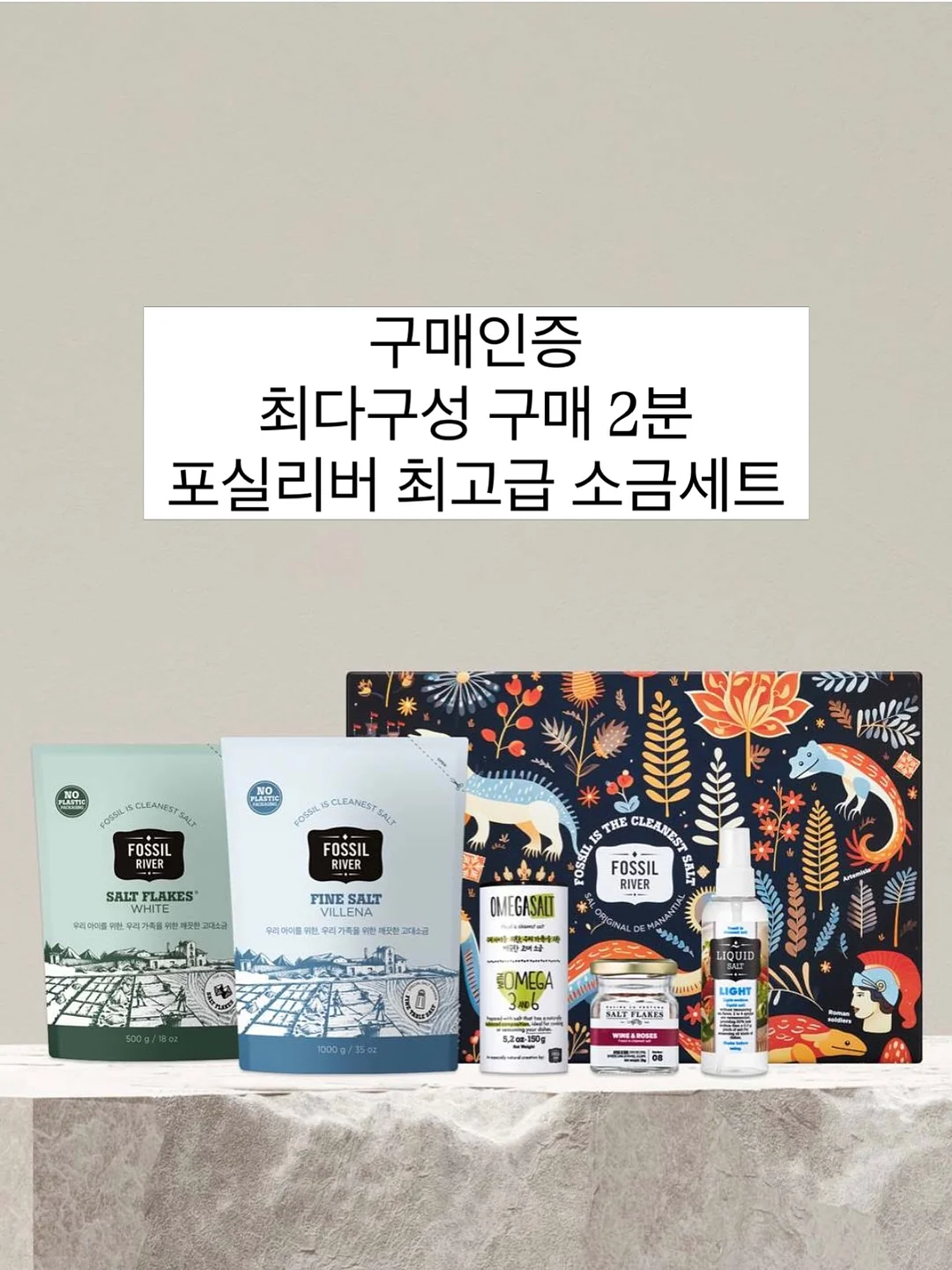 독서논술 수업 9