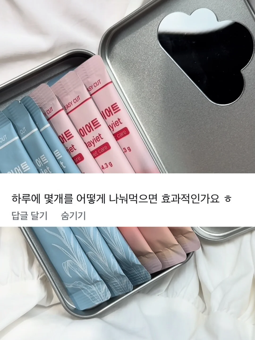 브로콜리 감자스프 1