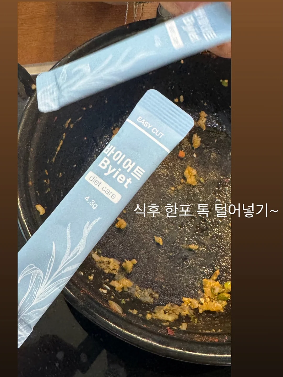 브로콜리 감자스프 11