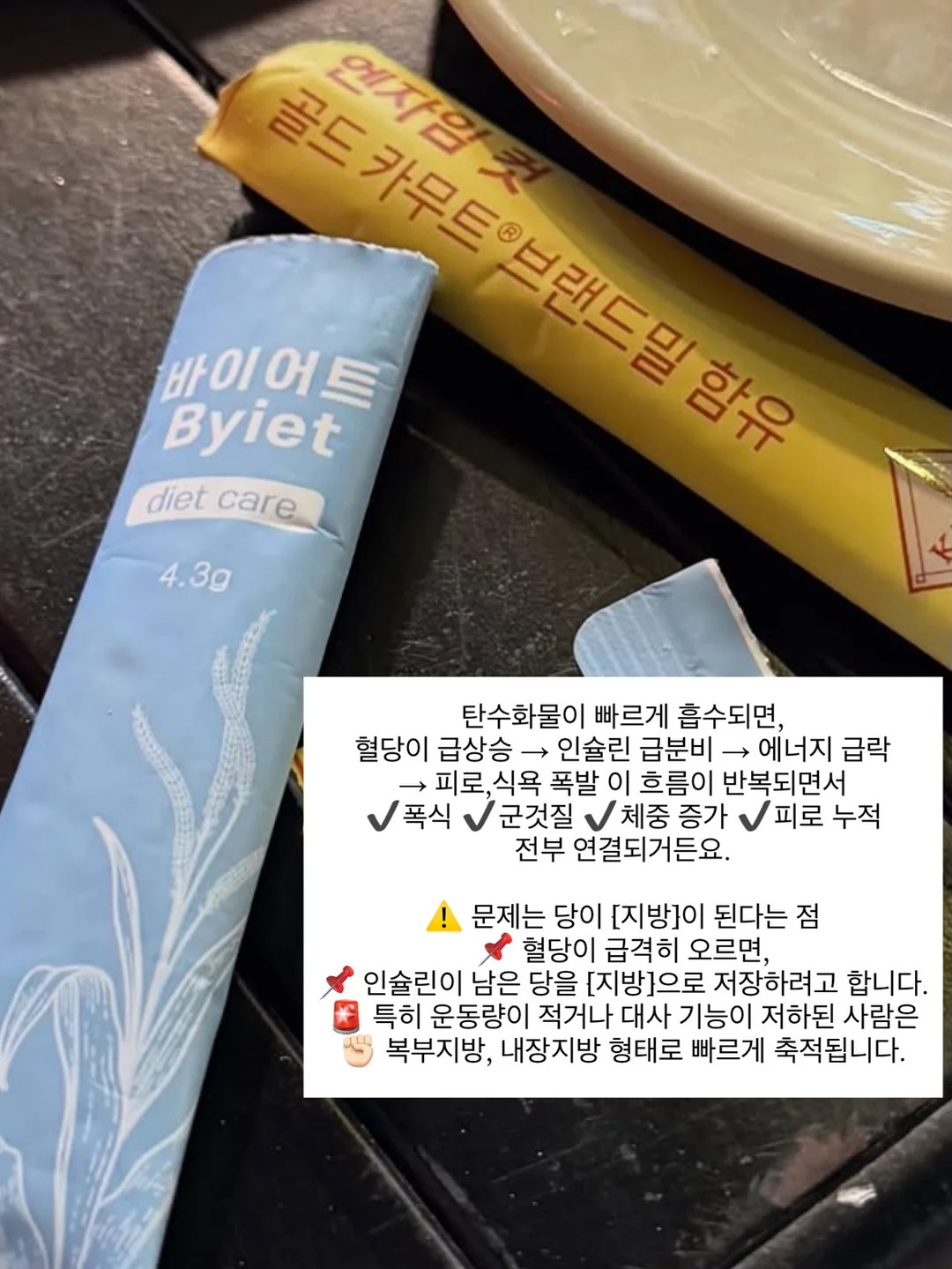 브로콜리 감자스프 12