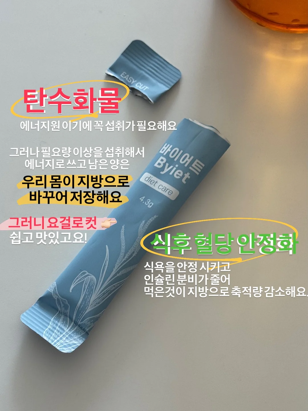 브로콜리 감자스프 13