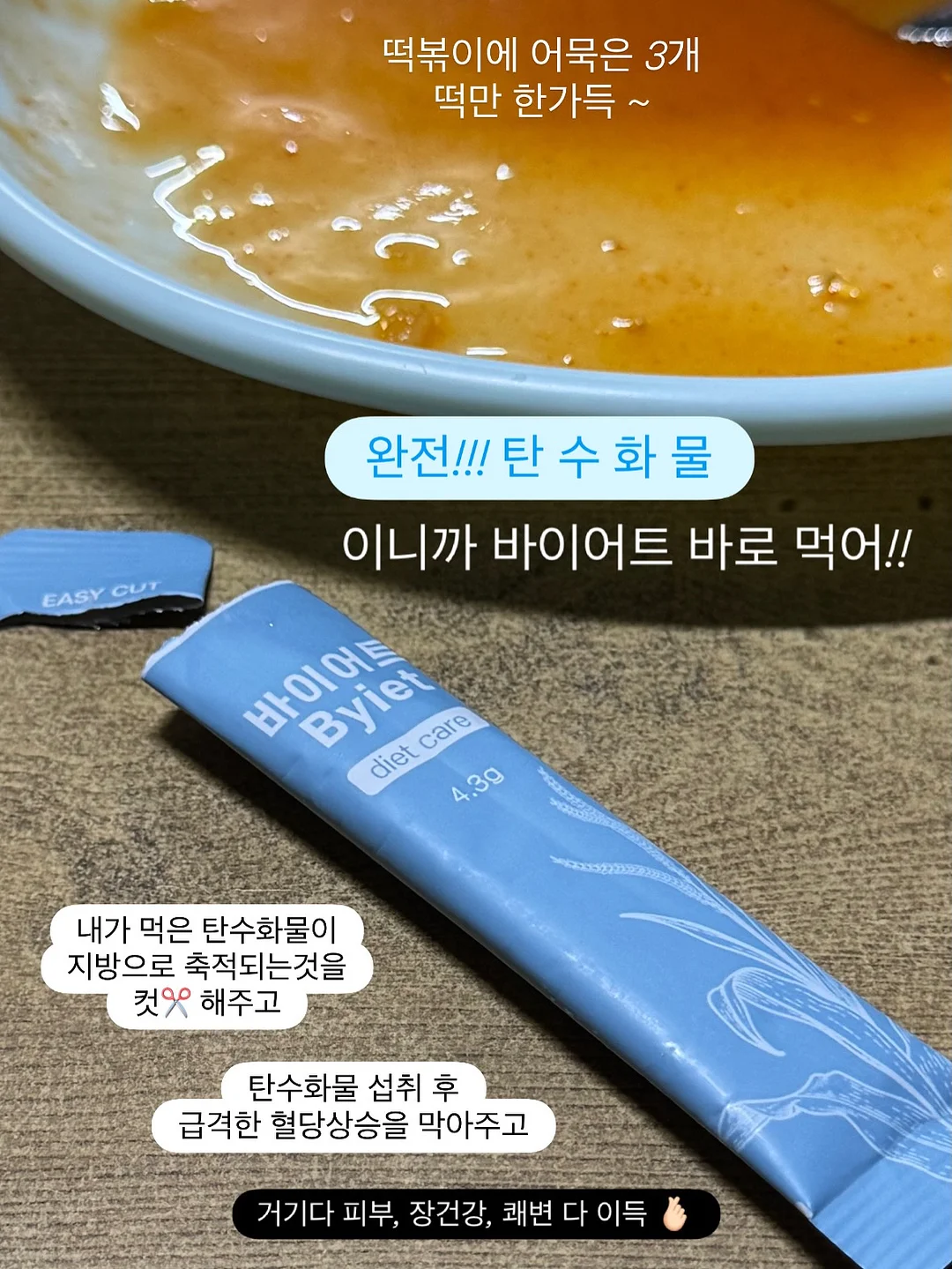브로콜리 감자스프 15