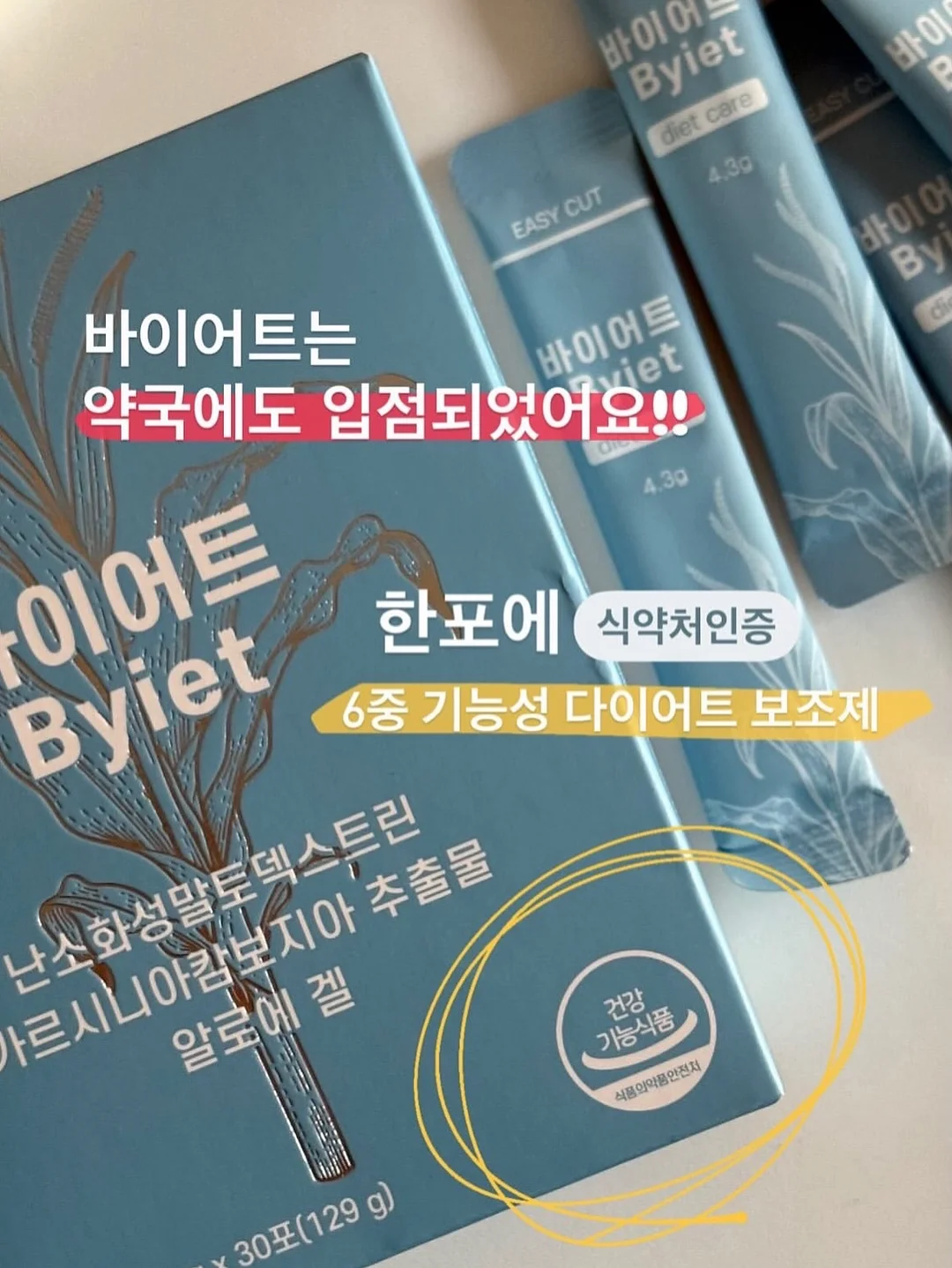 브로콜리 감자스프 16