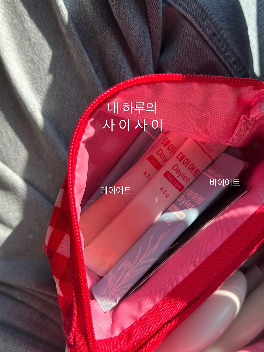 브로콜리 감자스프 18
