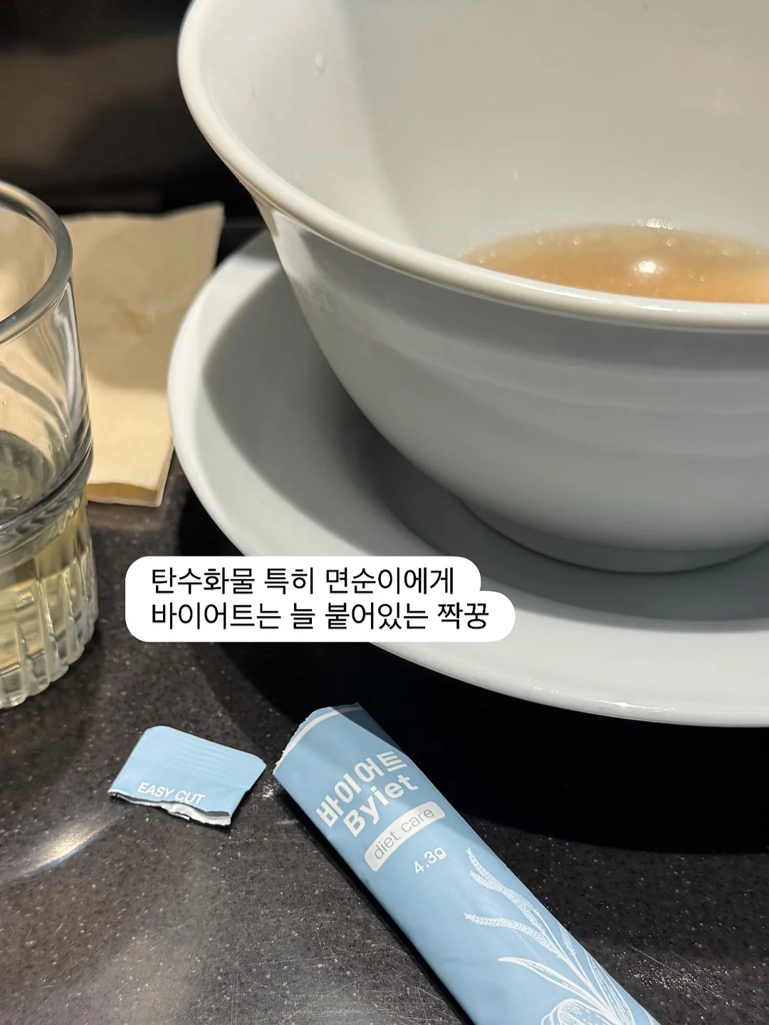 브로콜리 감자스프 6