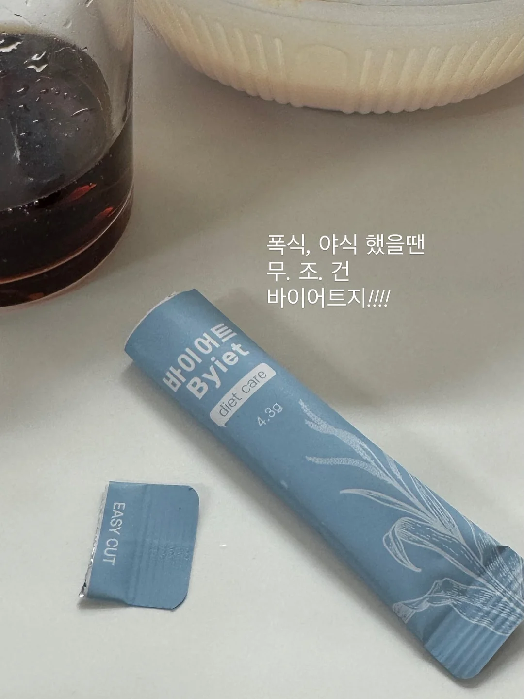 브로콜리 감자스프 7