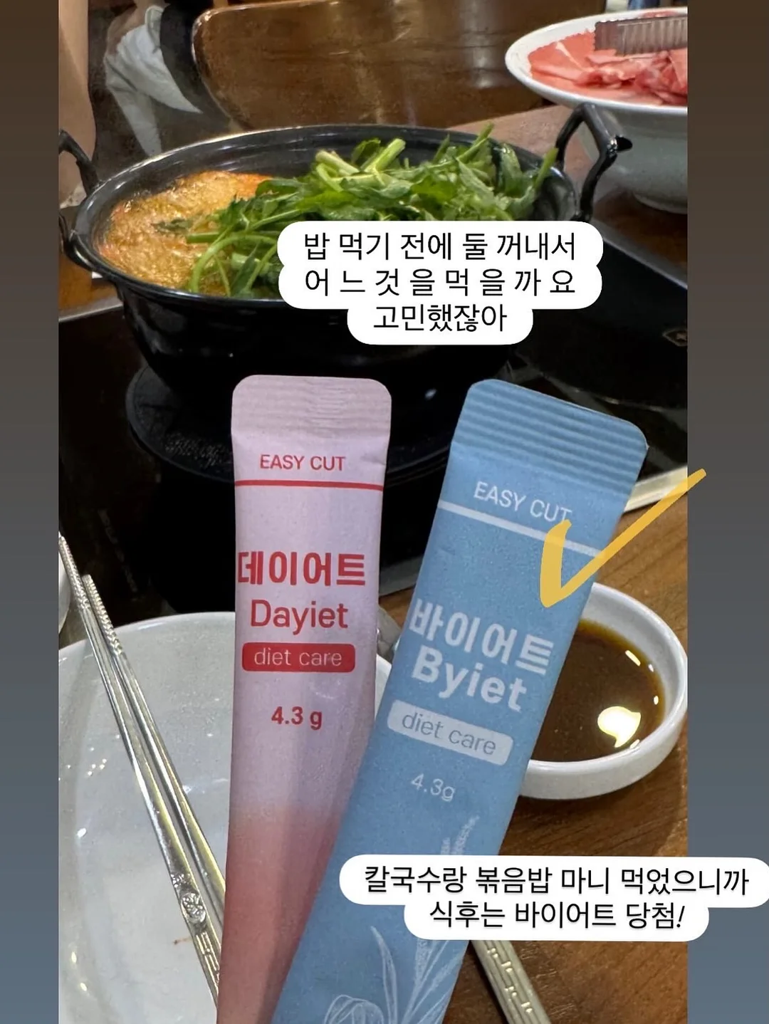 브로콜리 감자스프 10
