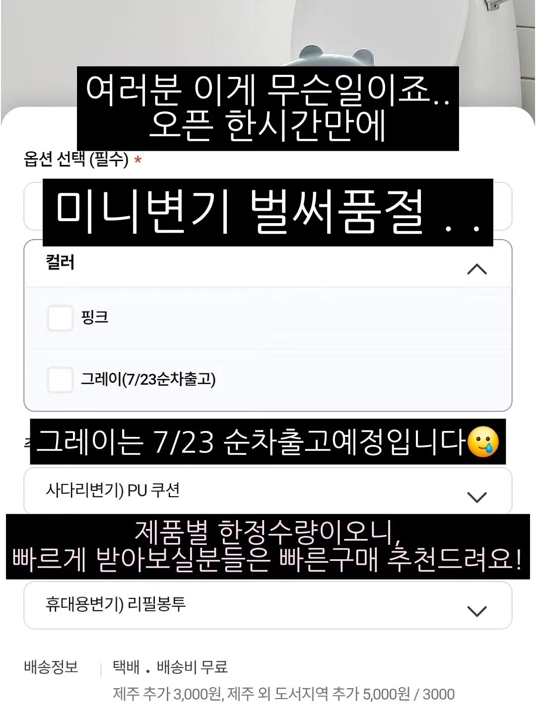 에어비앤비 공간임대업 수익 창출 강의