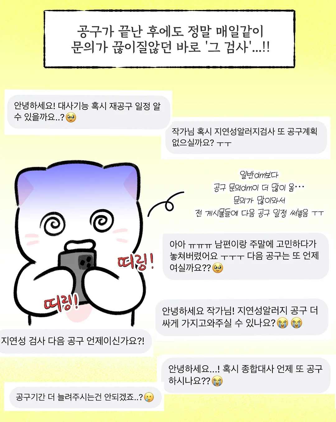 BABY 오버롤 코튼 티셔츠 1