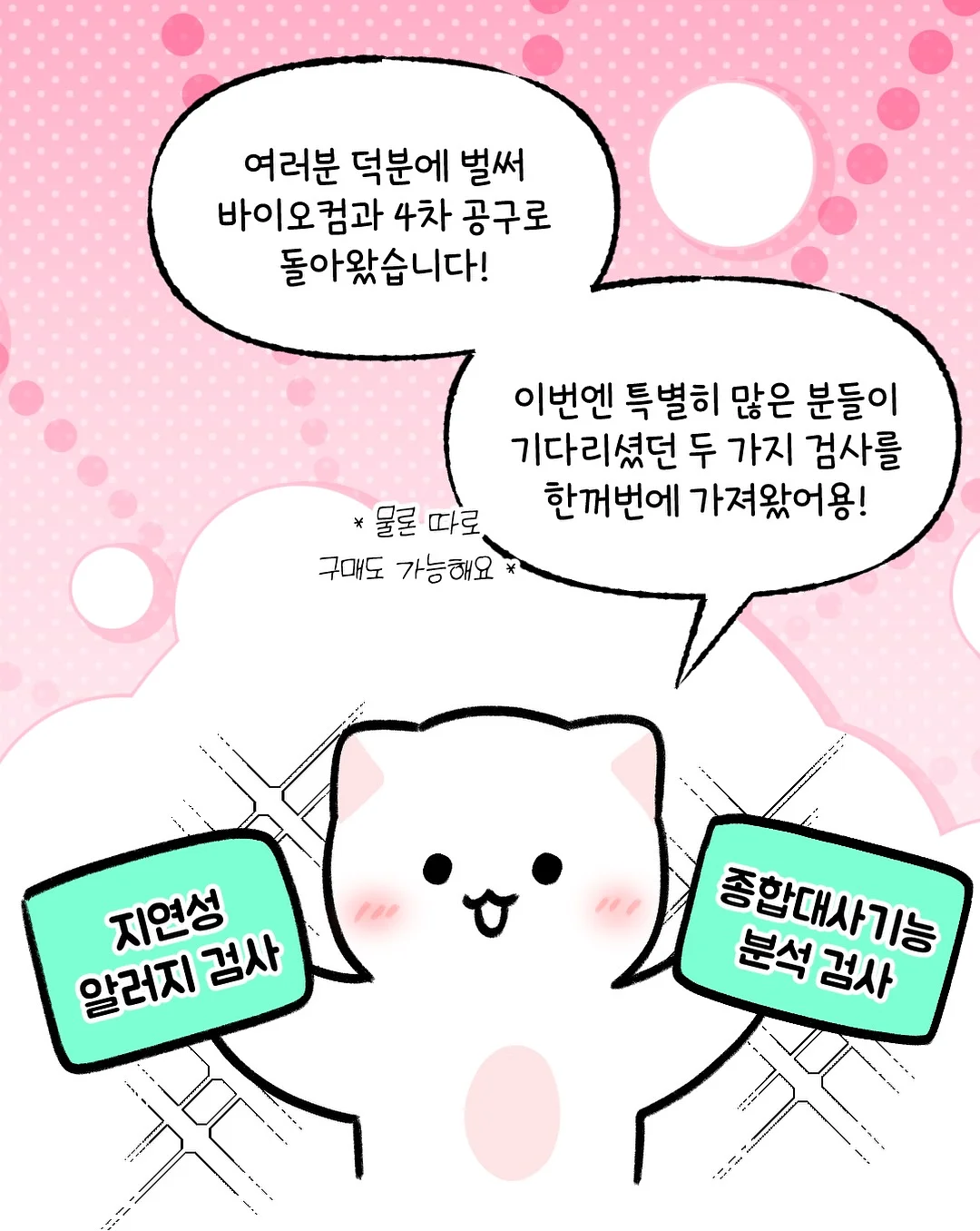 BABY 오버롤 코튼 티셔츠 2