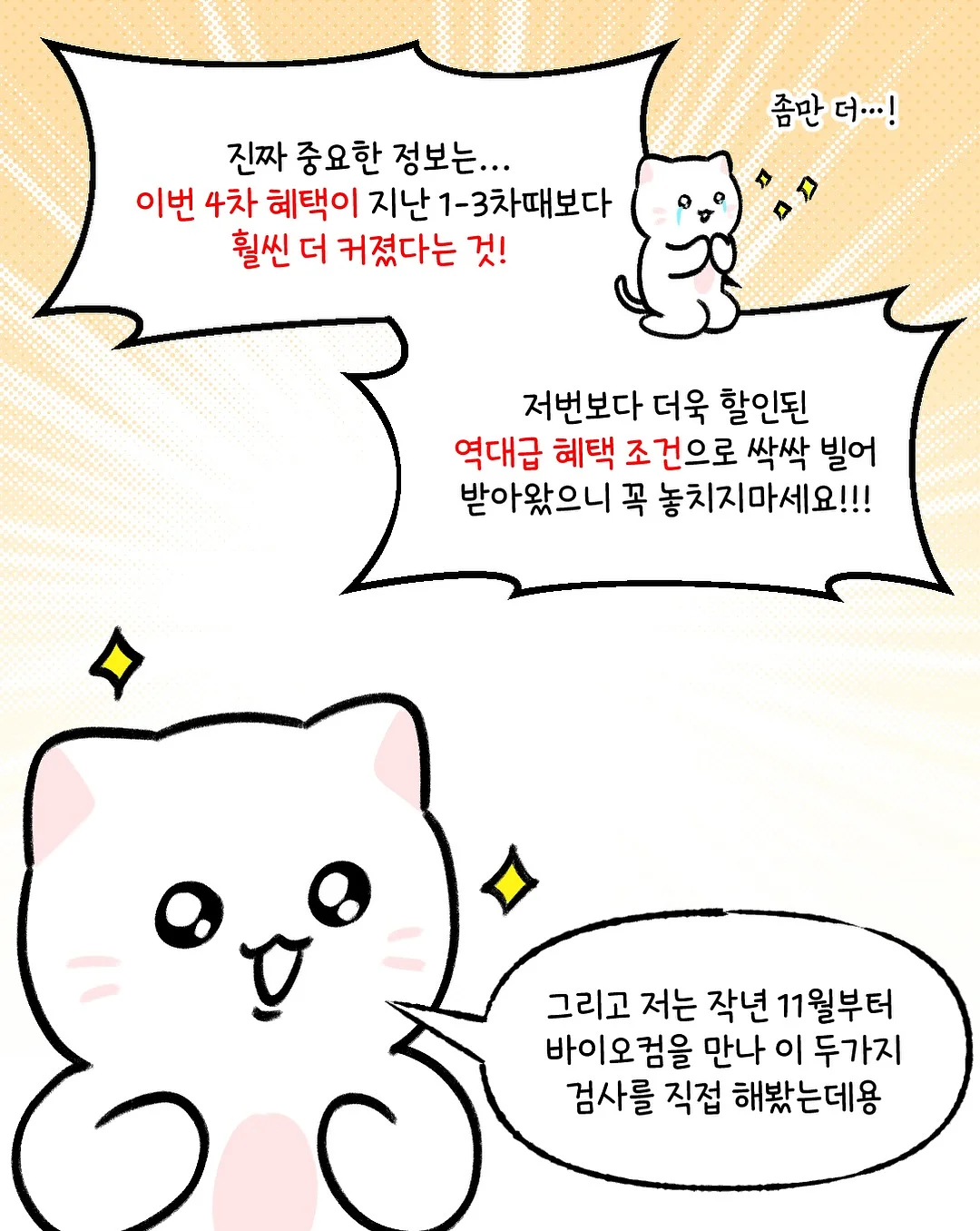 BABY 오버롤 코튼 티셔츠 3