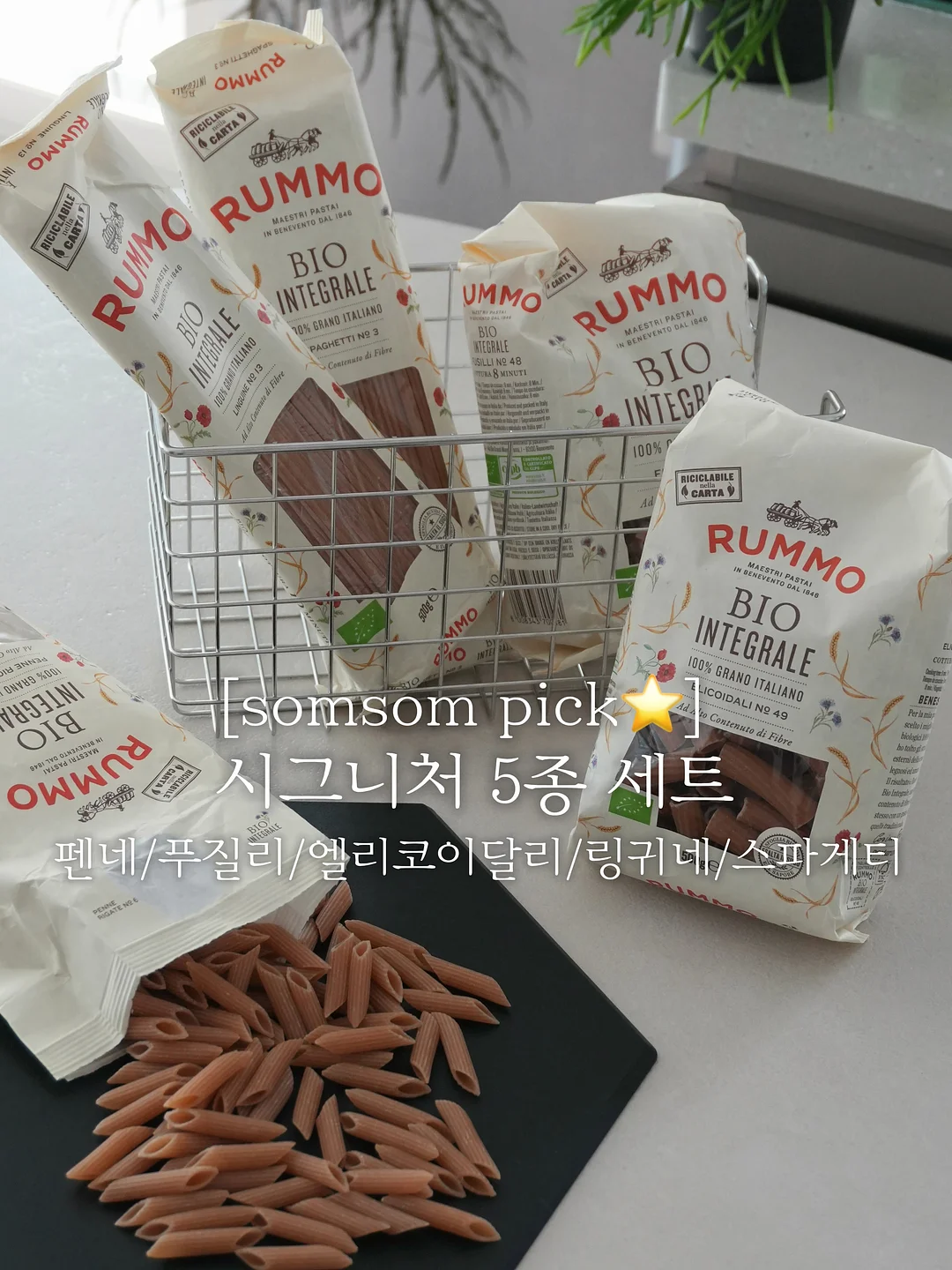 키위맛 바나나 4