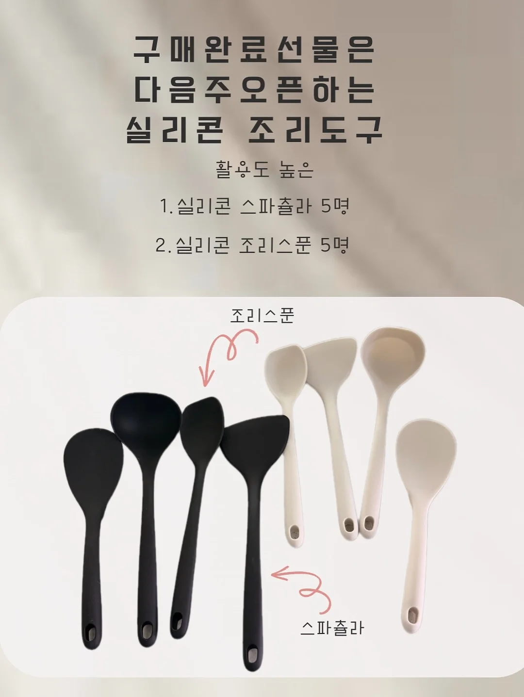 키위맛 바나나 7