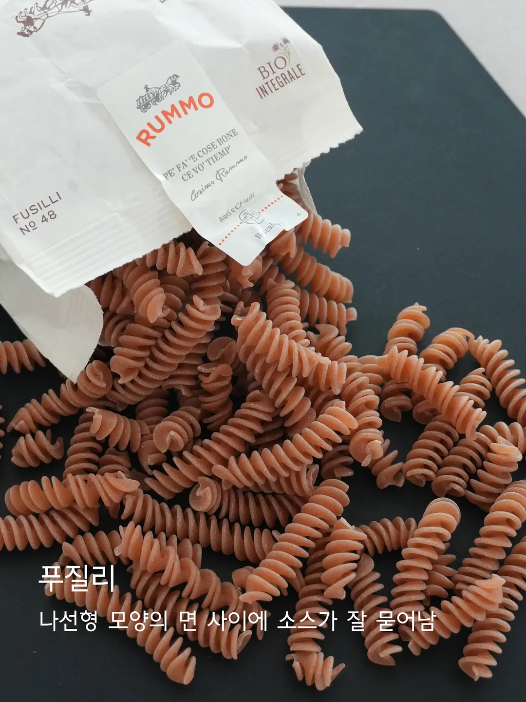 키위맛 바나나 8
