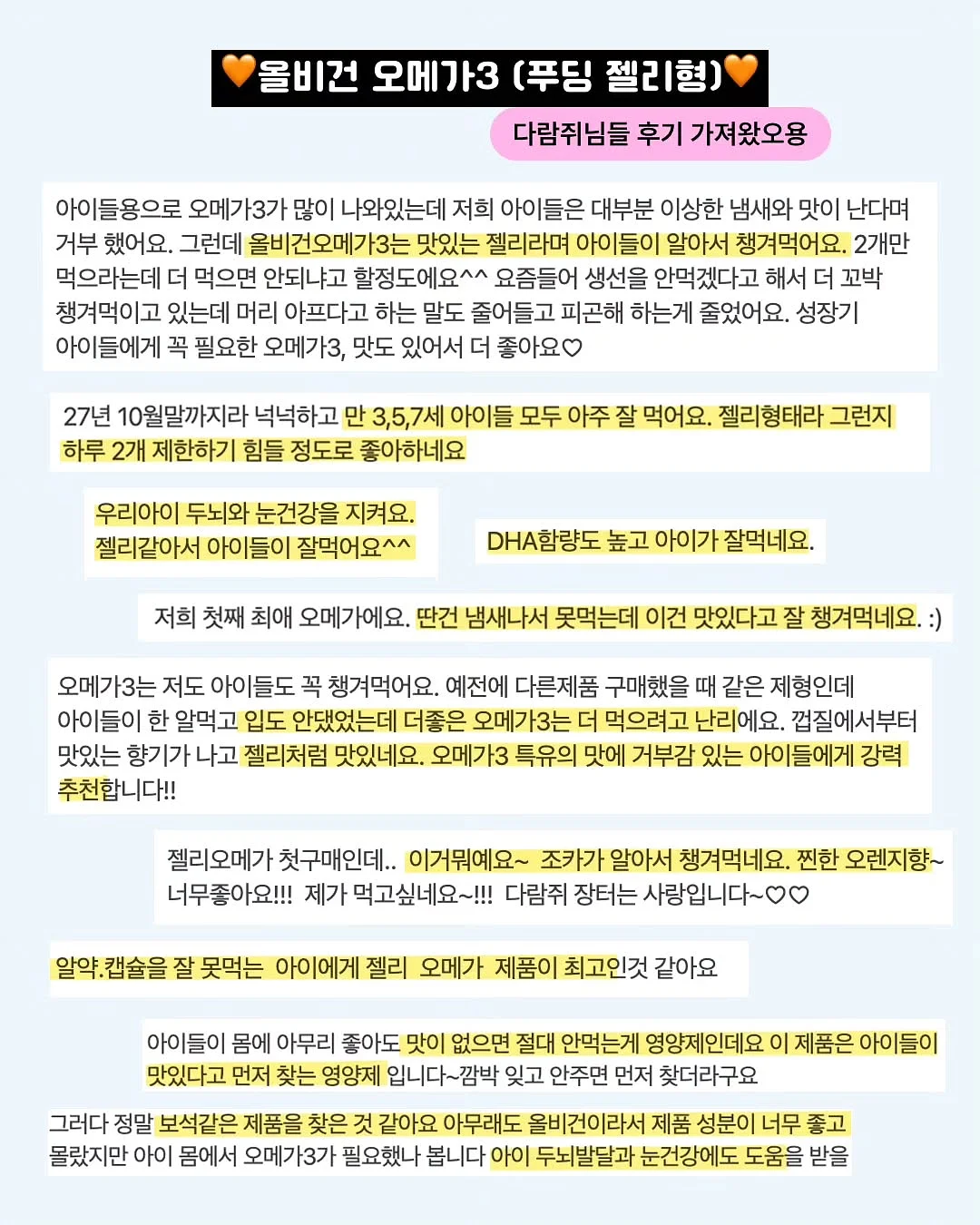 스칼 프로텍팅 토닉 마일드 14