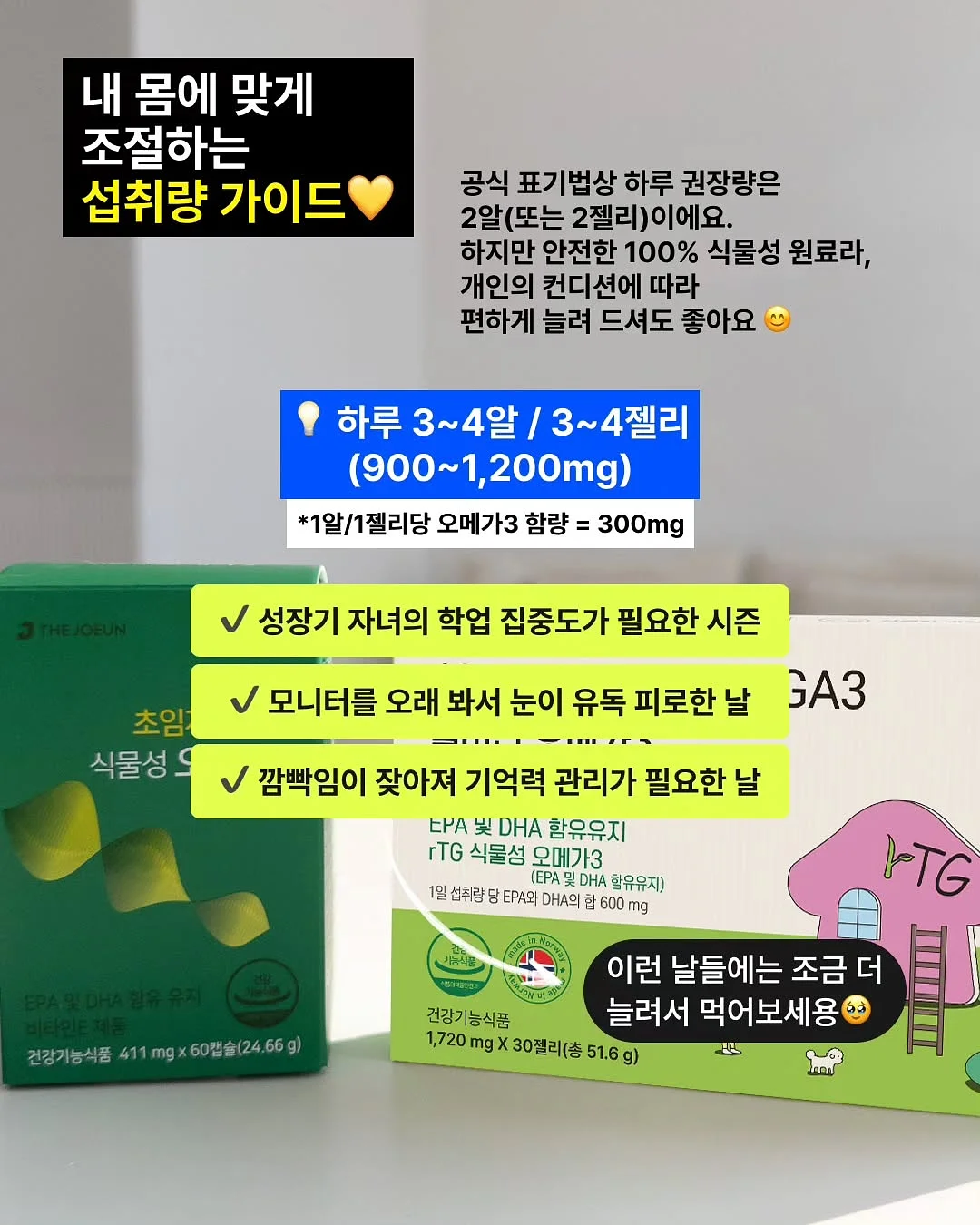 스칼 프로텍팅 토닉 마일드 17