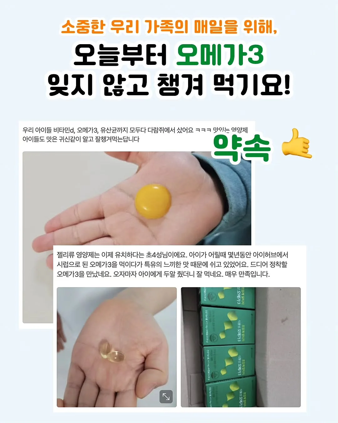 스칼 프로텍팅 토닉 마일드 18