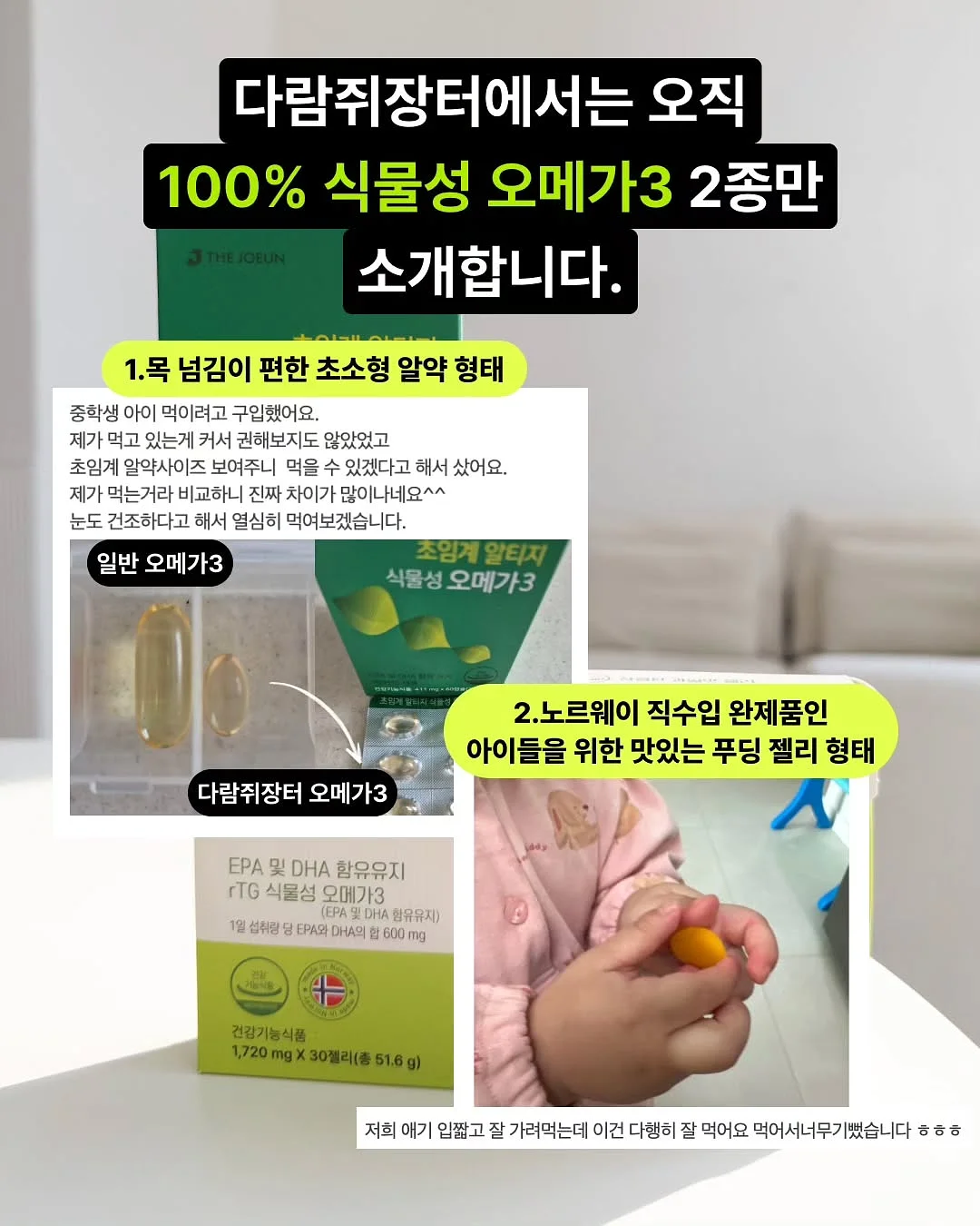 스칼 프로텍팅 토닉 마일드 5