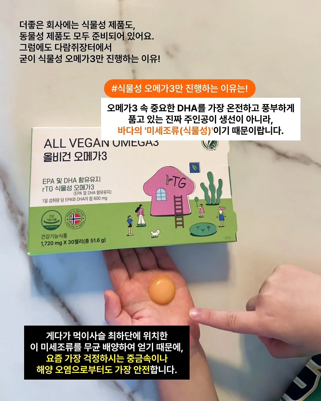 스칼 프로텍팅 토닉 마일드 6