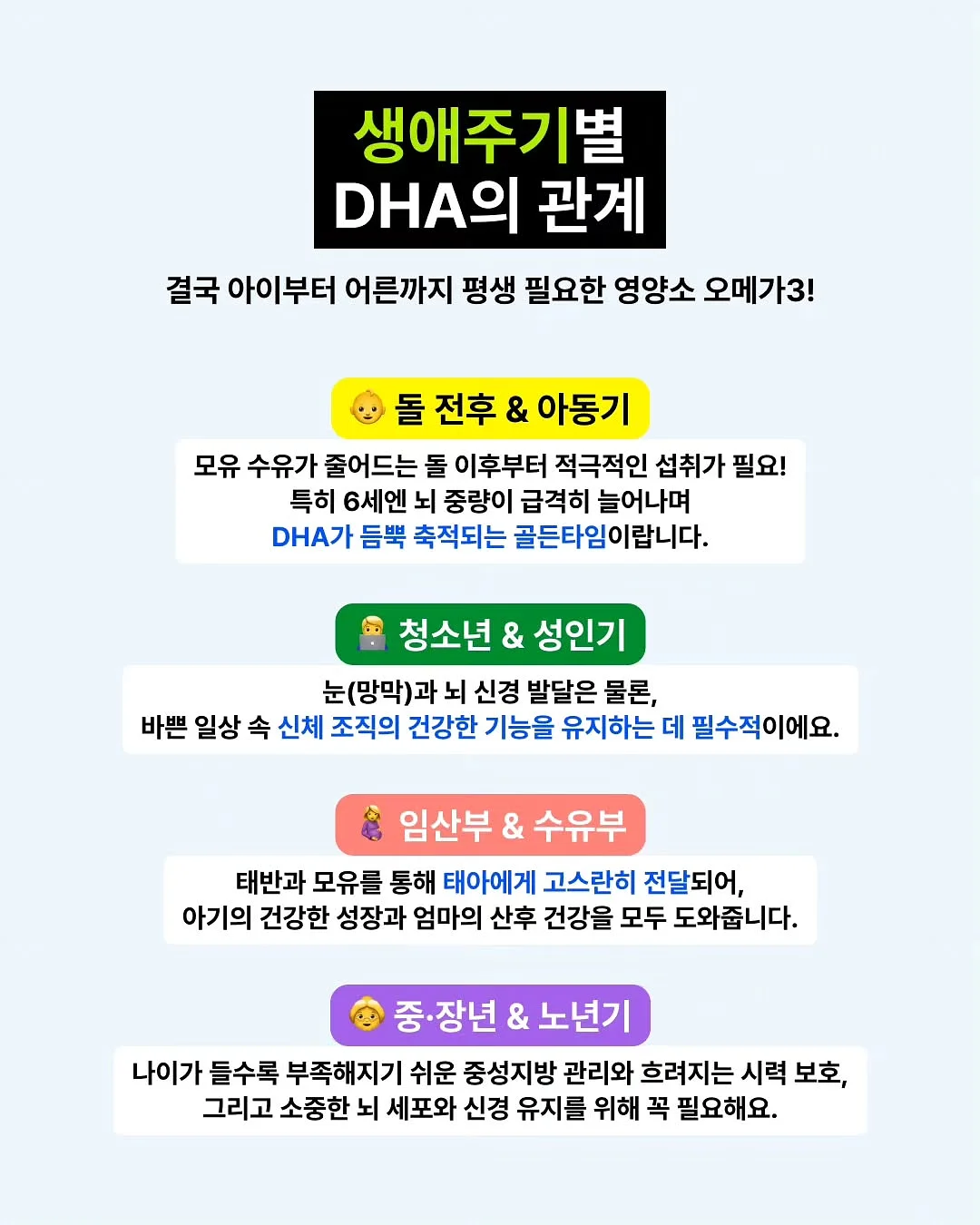 스칼 프로텍팅 토닉 마일드 8