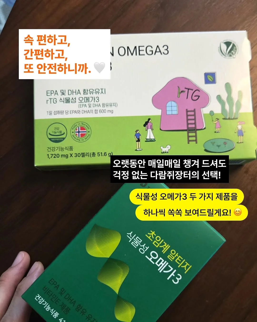 스칼 프로텍팅 토닉 마일드 9