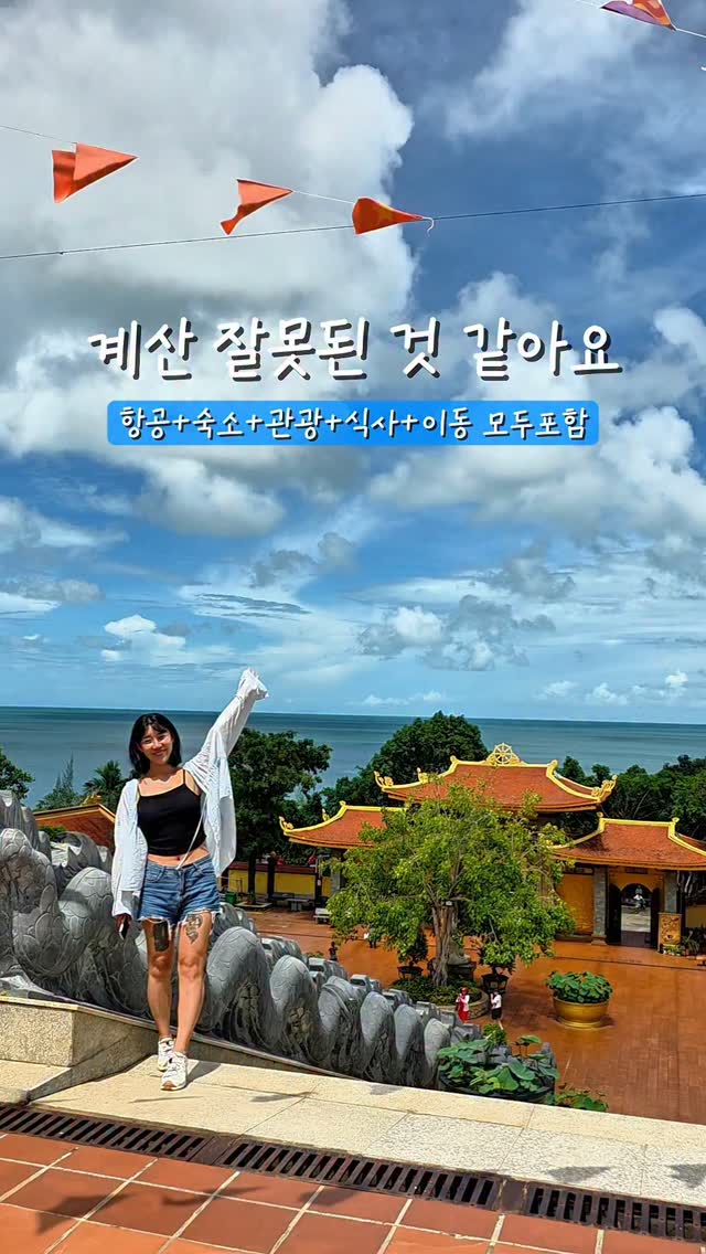 진공 압축백