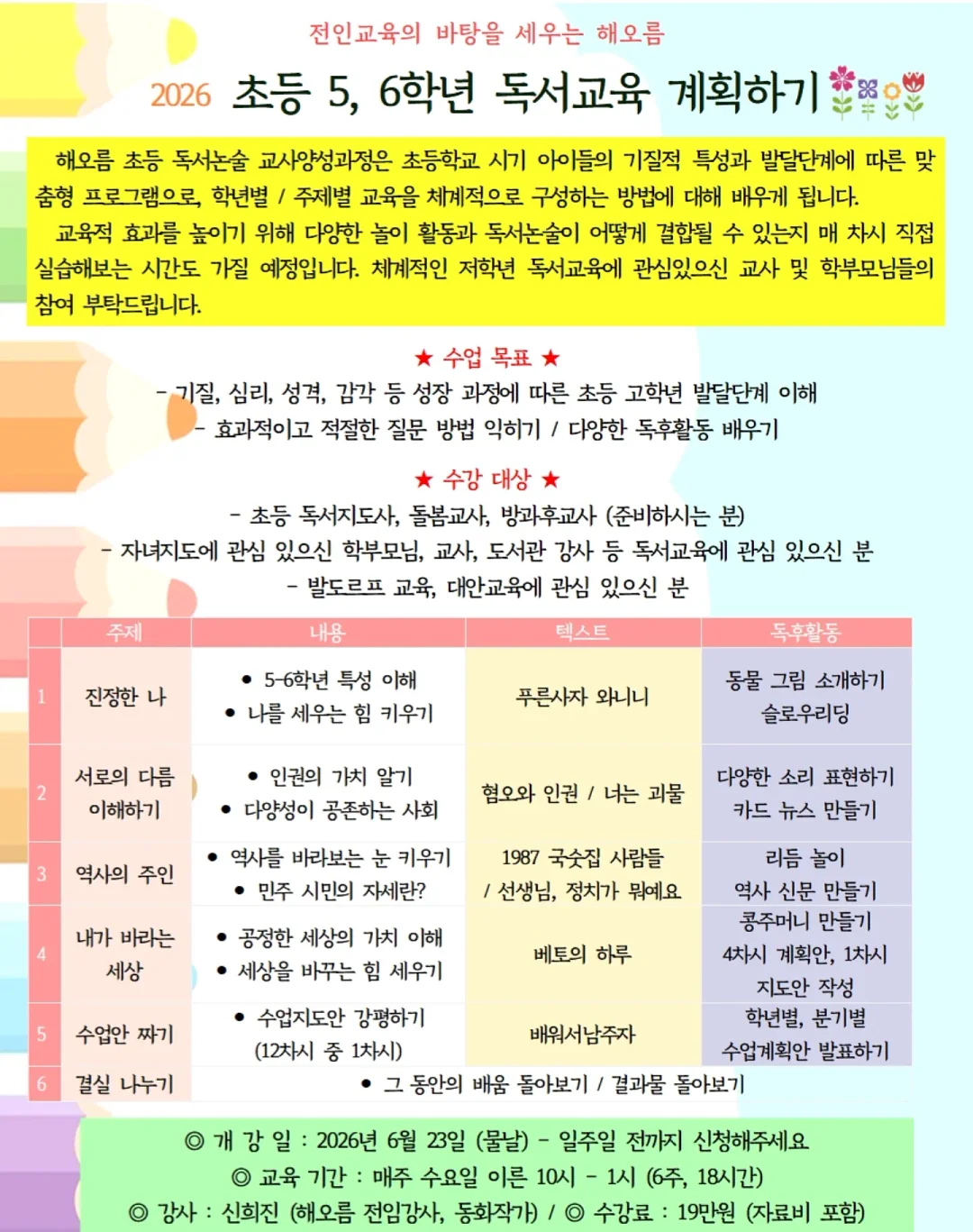 수박과일컵