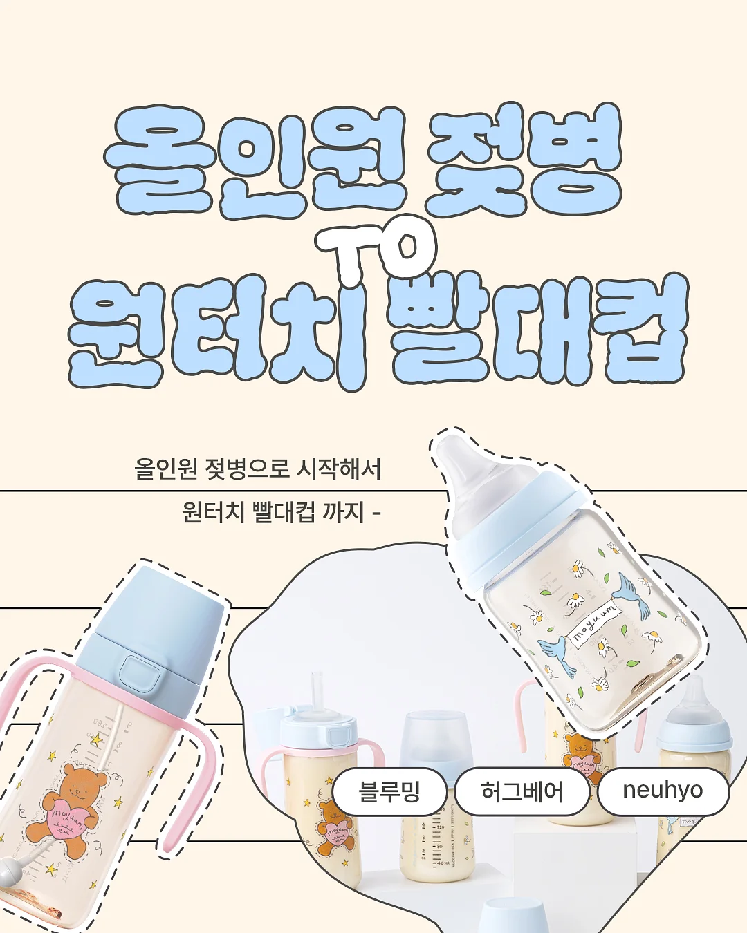 AI 녹음기 리멤버 노트 1