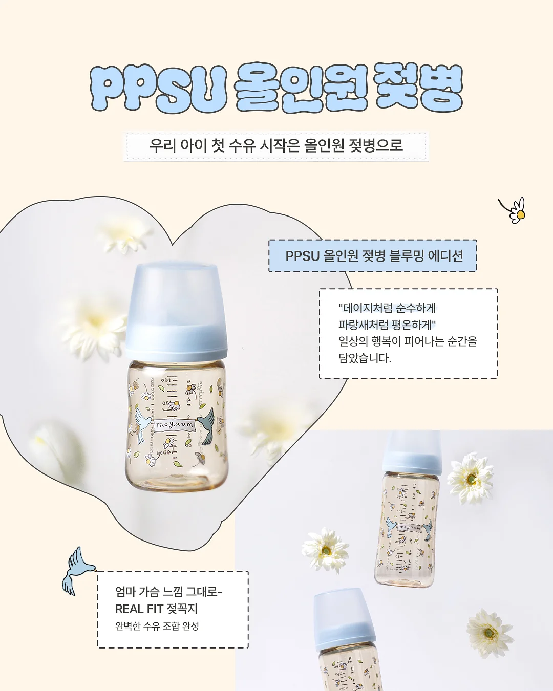 AI 녹음기 리멤버 노트 2